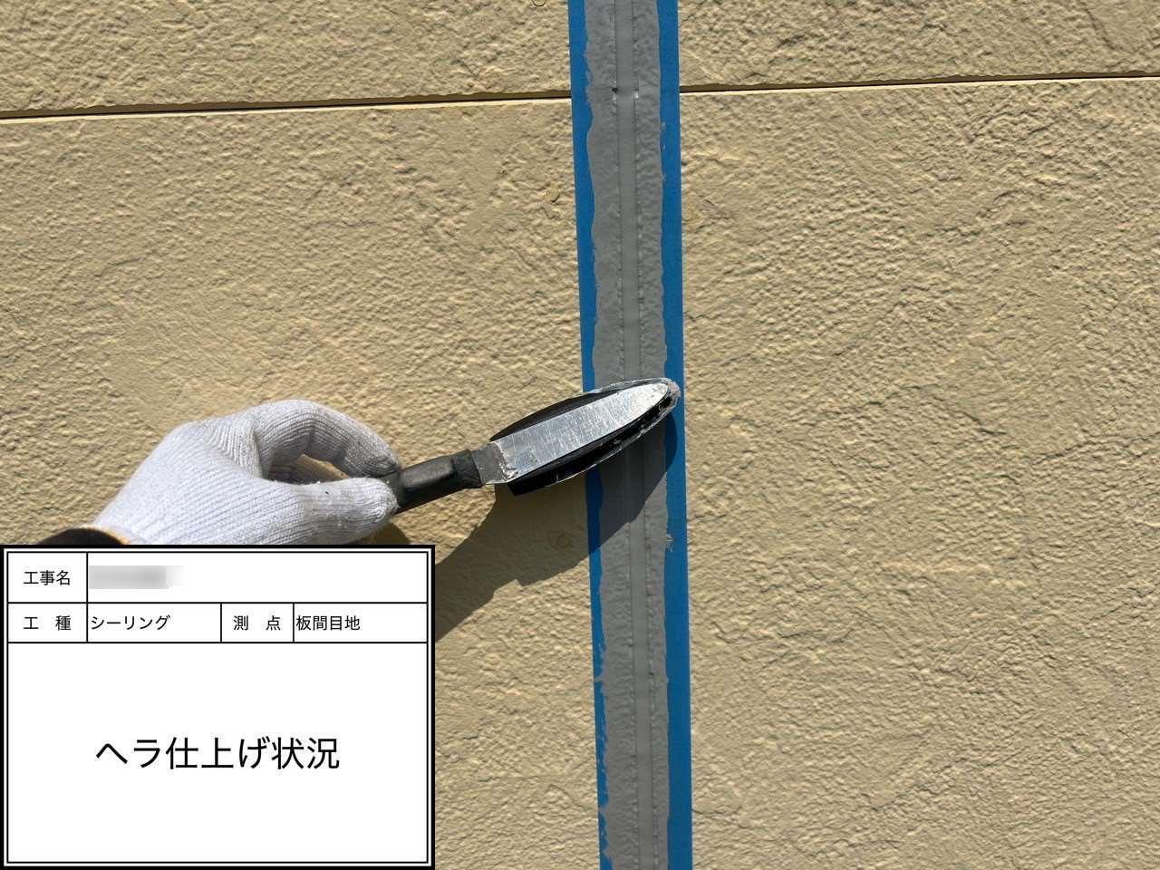 福岡県 北九州市 八幡西区 T様邸の シーリング工事