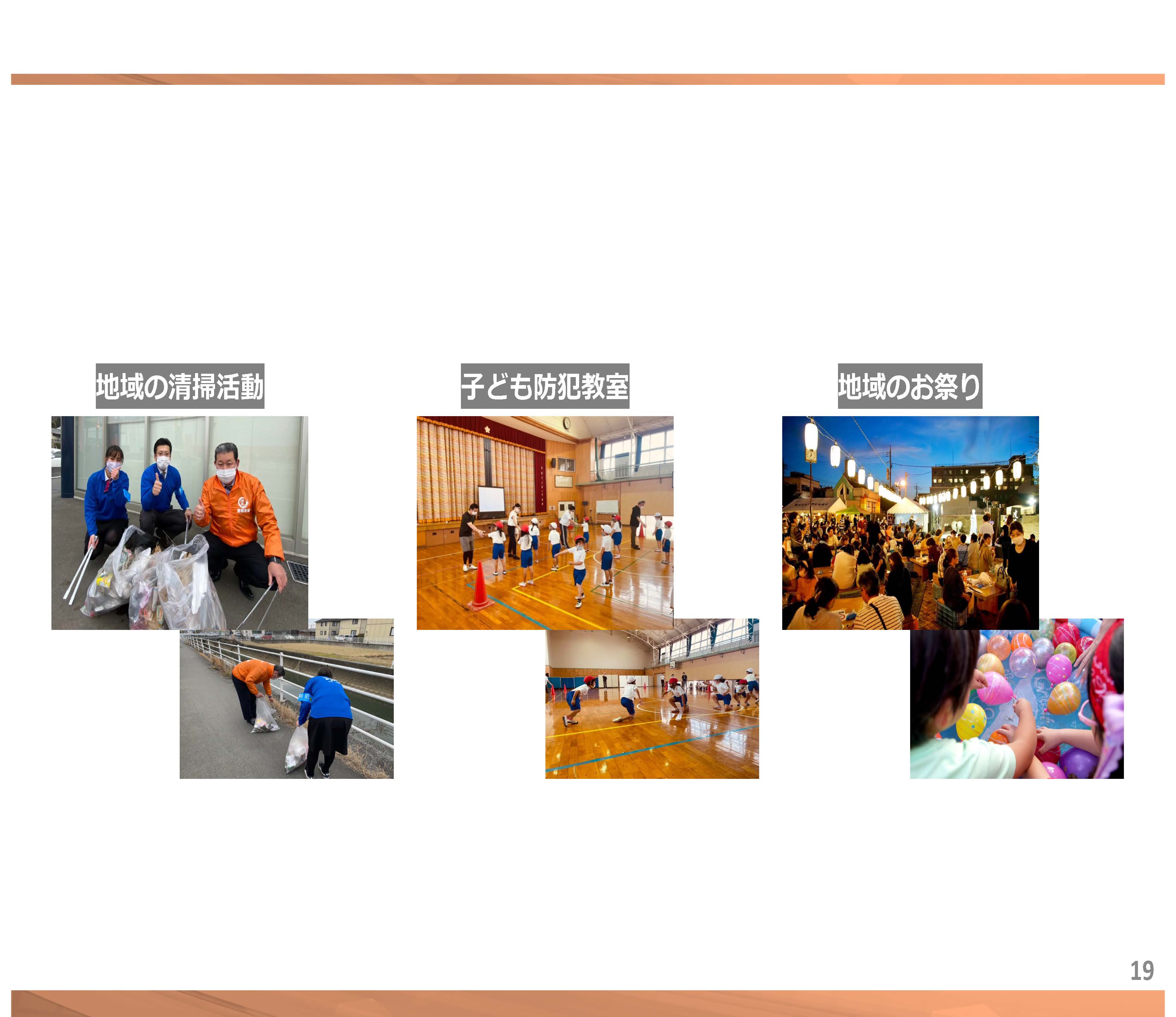 🌈これからも地域とともに｜　福岡県 直方市 の 塗装本舗 絆ホームサービス